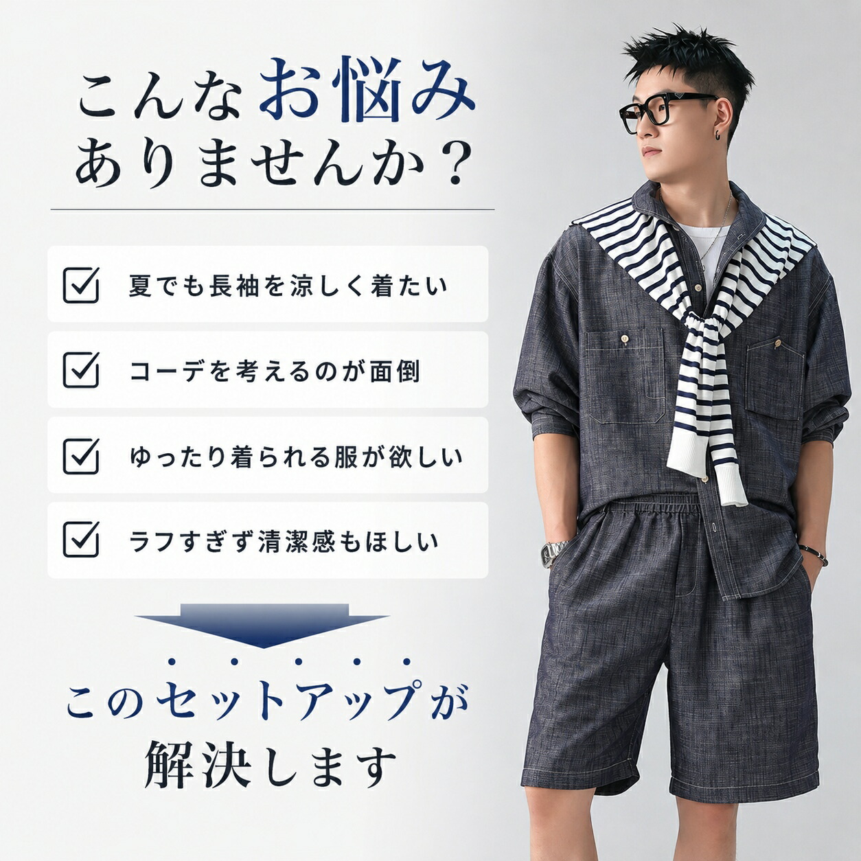 【まさちー様】846 YAJIRO 長袖カットソー・ショートパンツ セットアップ q2607011656_desc_5.jpg