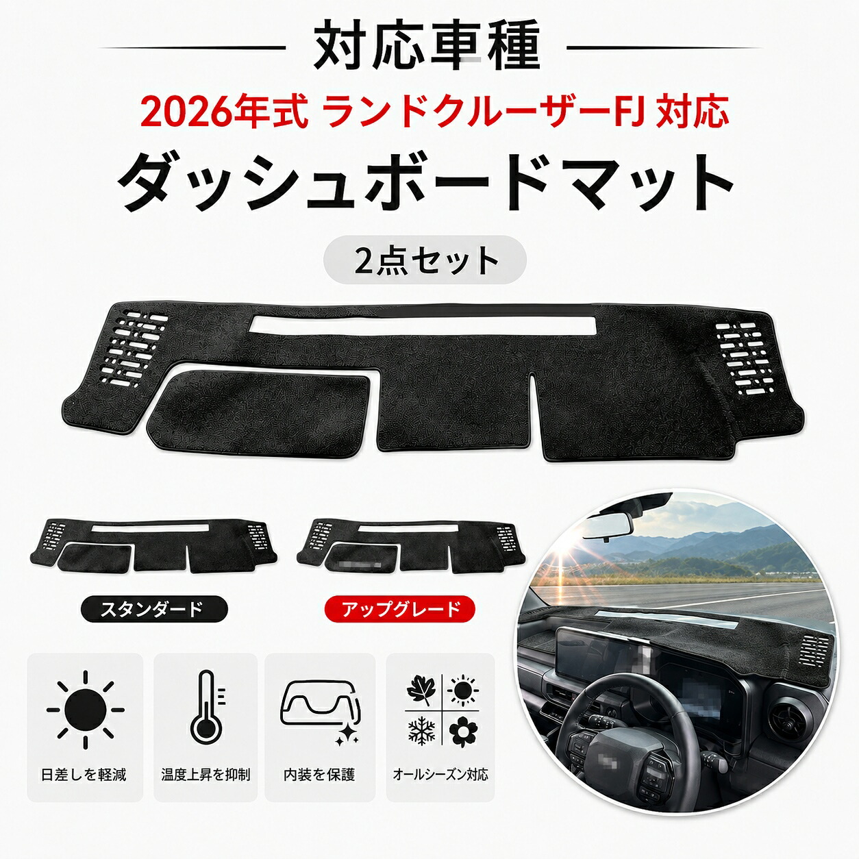 トヨタ Toyota ランドクルーザーFJ Land Cruiser FJ 2026年モデル