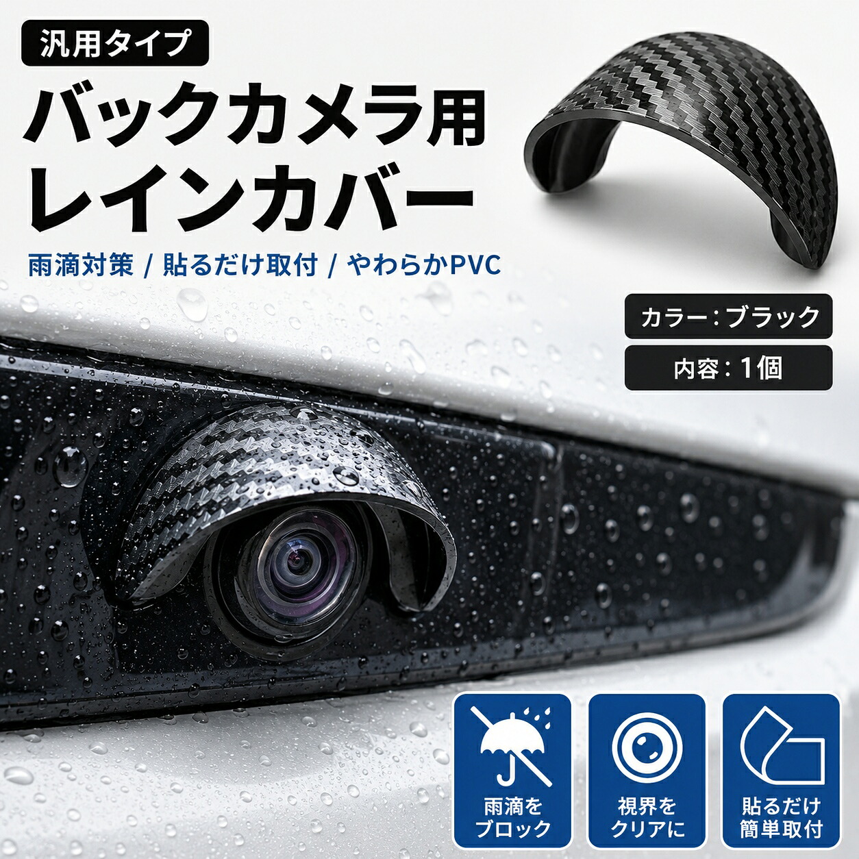 商品説明画像
