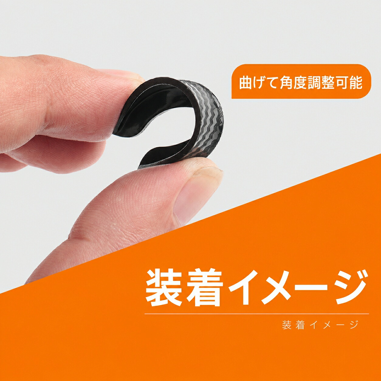 商品説明画像