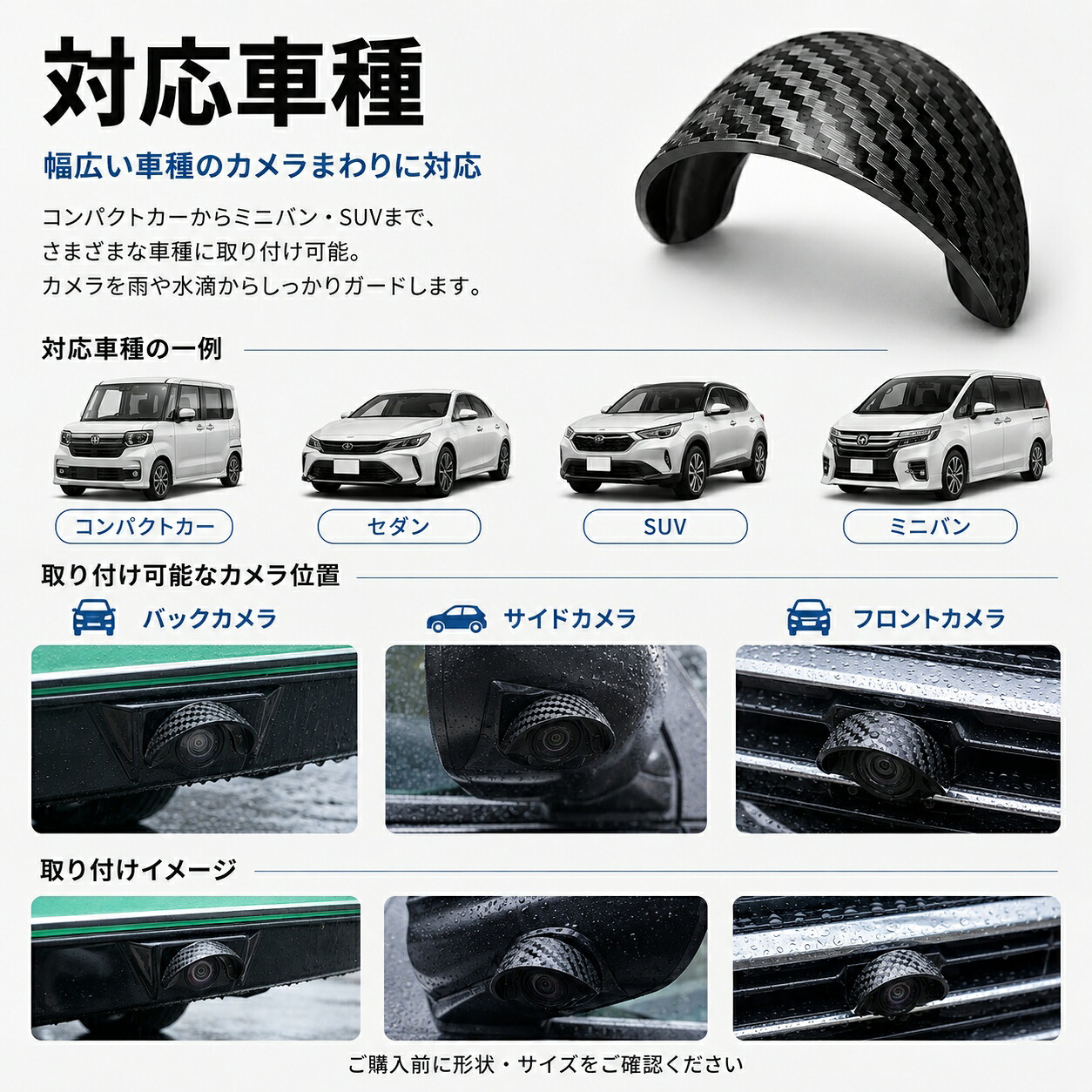 商品説明画像