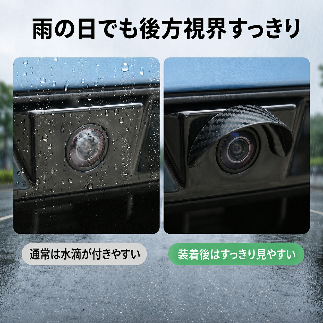 商品説明画像