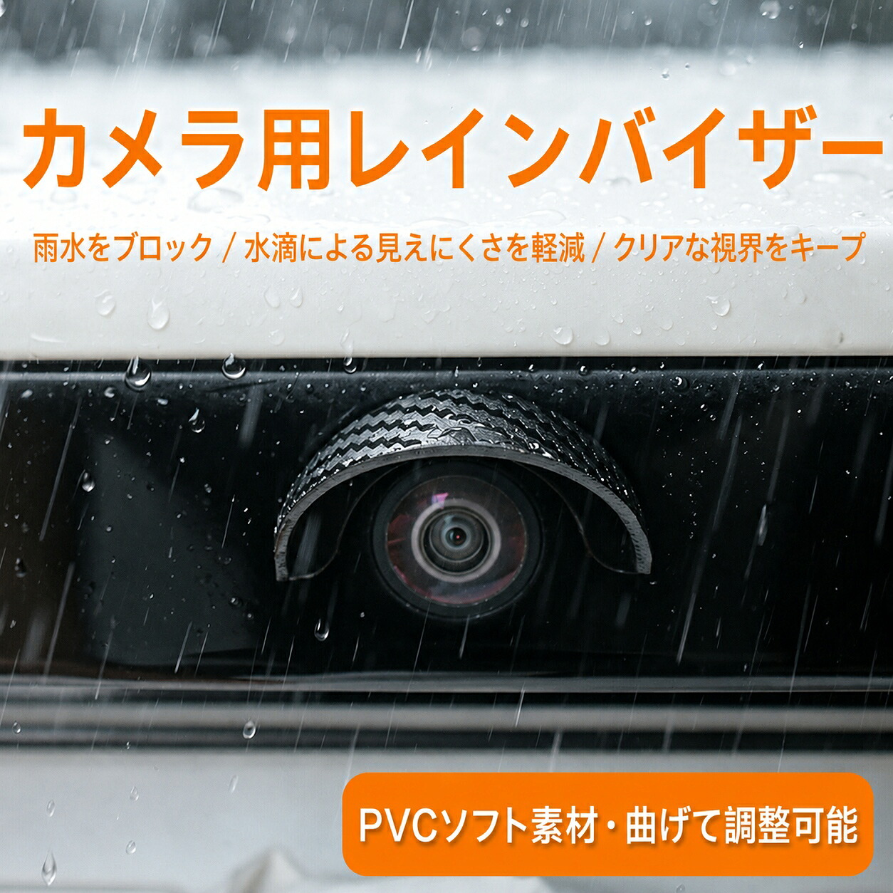 商品説明画像