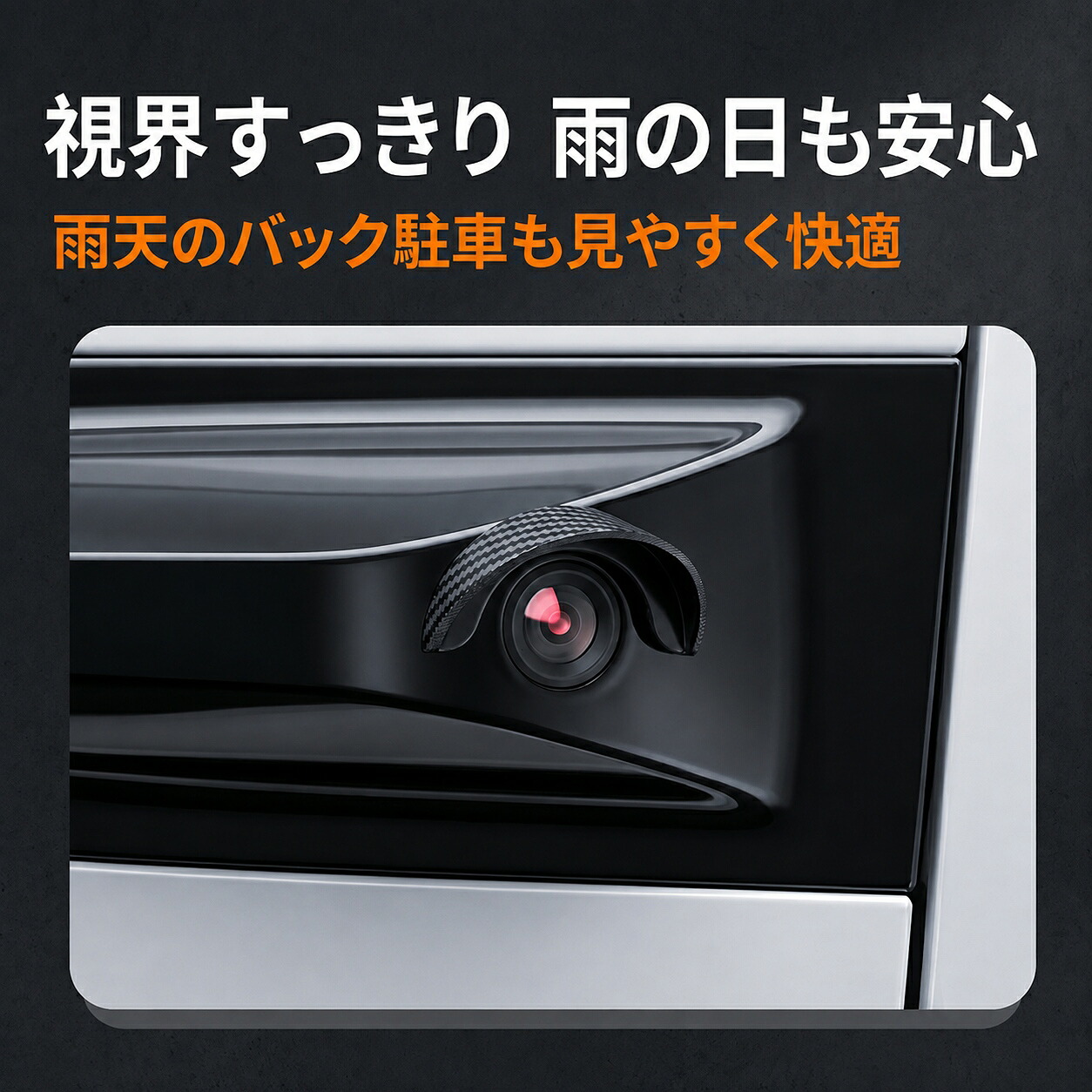 商品説明画像