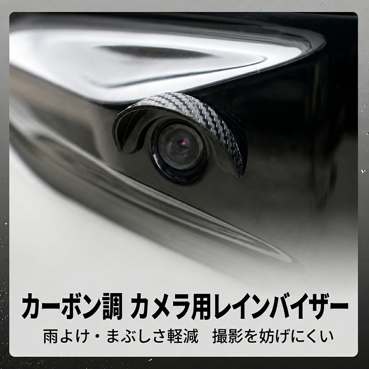 商品説明画像