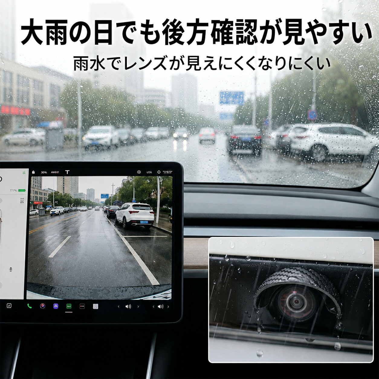 商品説明画像