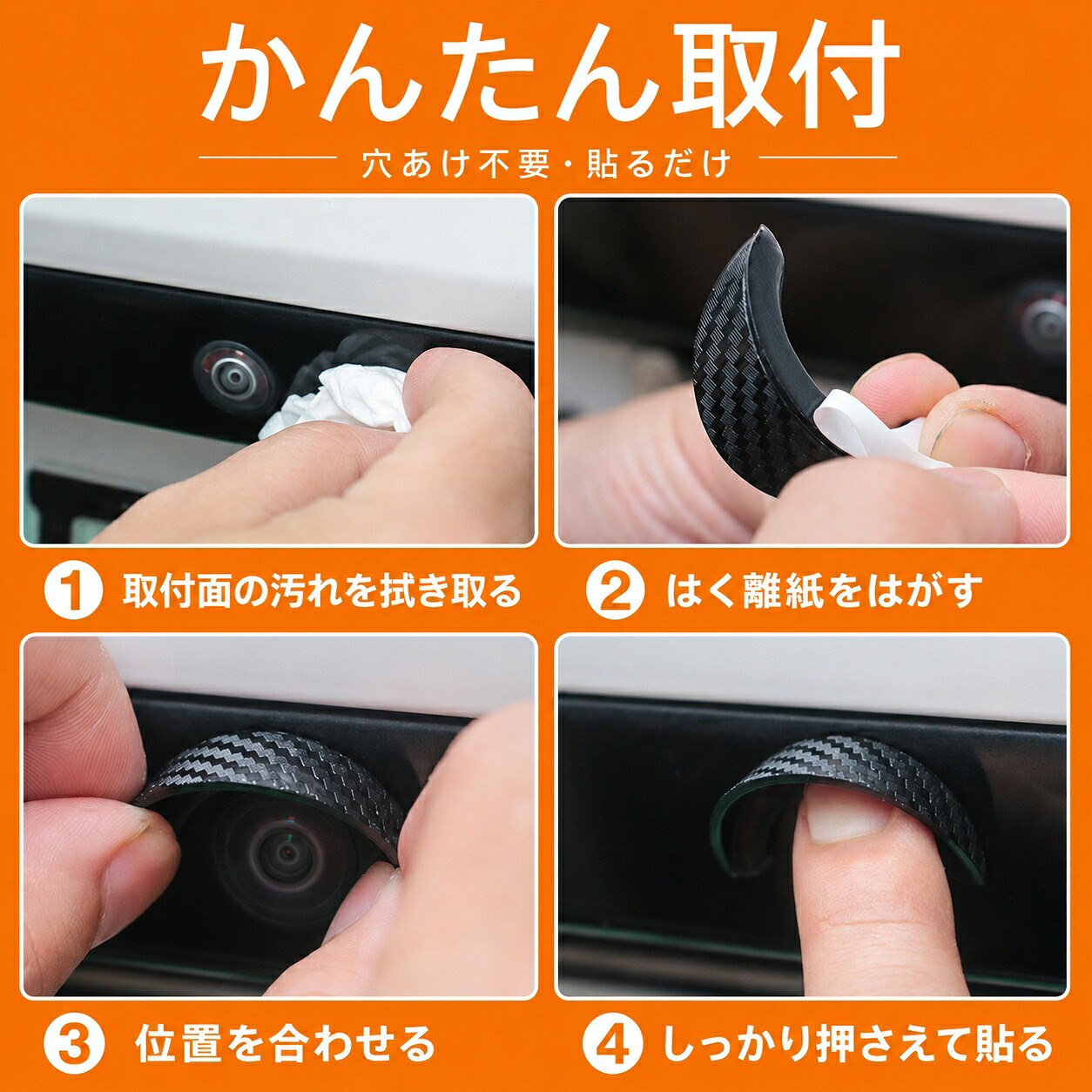 商品説明画像
