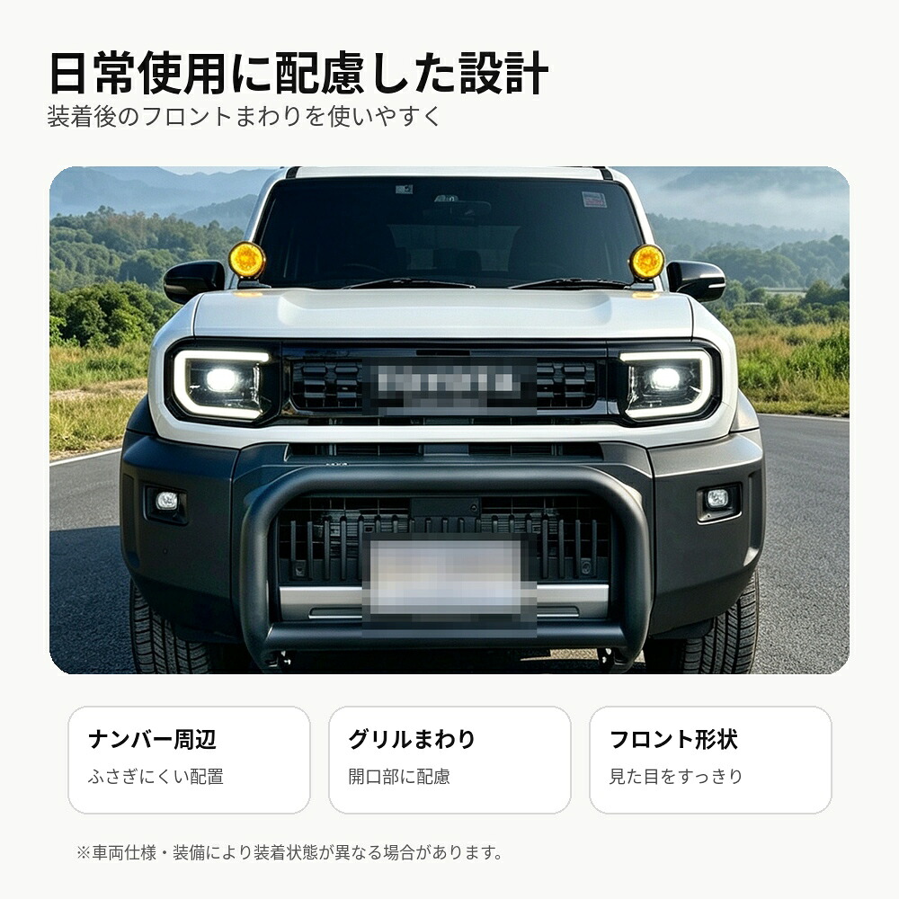 トヨタ TOYOTA ランドクルーザーFJ LAND CRUISER FJ 2026年対応