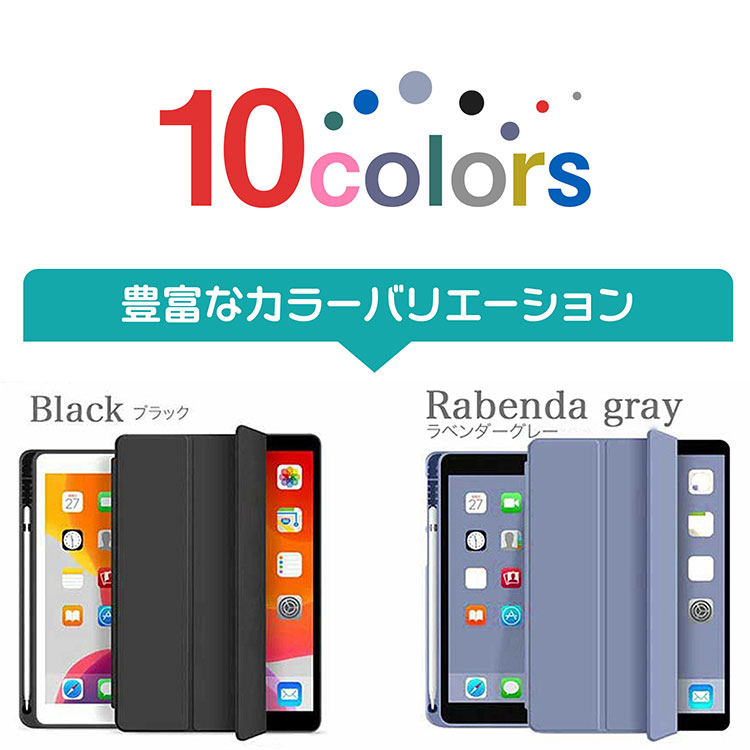 Apple iPad 11インチ 第11世代 シルバー 本体+ケース+タッチペン おまけタッチペン 鋼化膜付き iPad ケース第11世代 A16対応10.9インチ