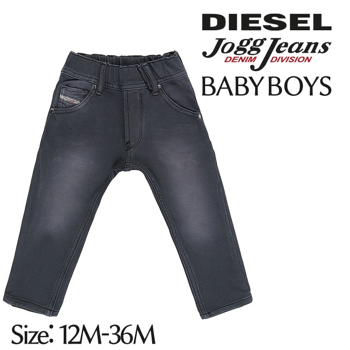 女性が喜ぶ♪ DIESEL ディーゼル パンツ 長ズボン ズボン 男の子 上品