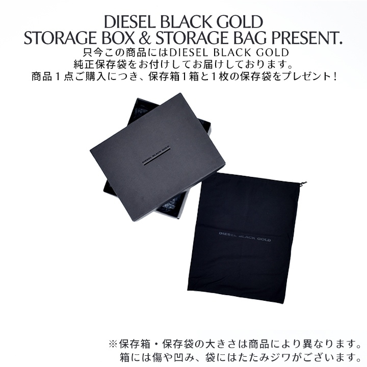 ディーゼルブラックゴールド DIESEL BLACK GOLD レザーブーツ 靴 