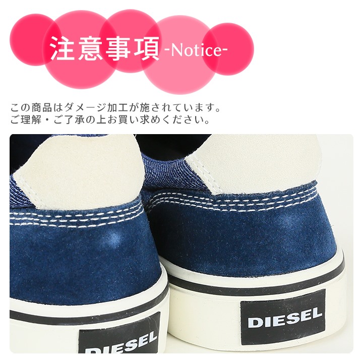 DIESEL ディーゼル スニーカー スリッポン 靴 レディース 牛革