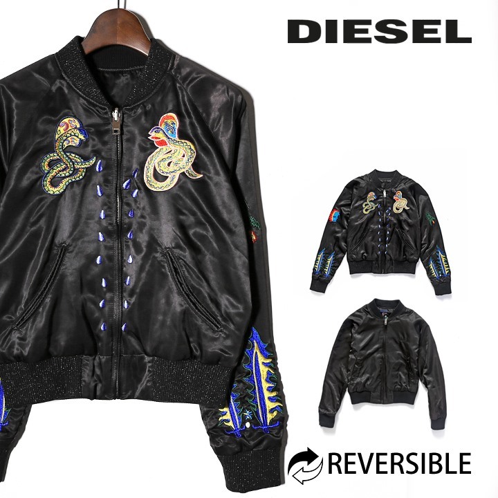 ディーゼル DIESEL ジャンパー ジャケット レディース リバーシブル