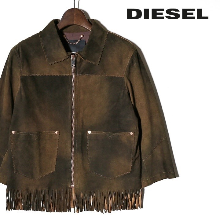 ディーゼル DIESEL レザージャケット レディース 山羊革 本革 フリンジ