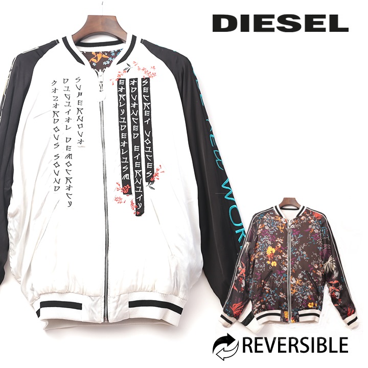 DIESEL（ディーゼル） ボンバージャケット レディース リバーシブル