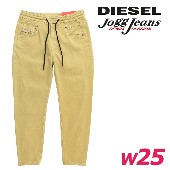 DIESEL（ディーゼル） ジョグジーンズ パンツ レディース ウエストゴム