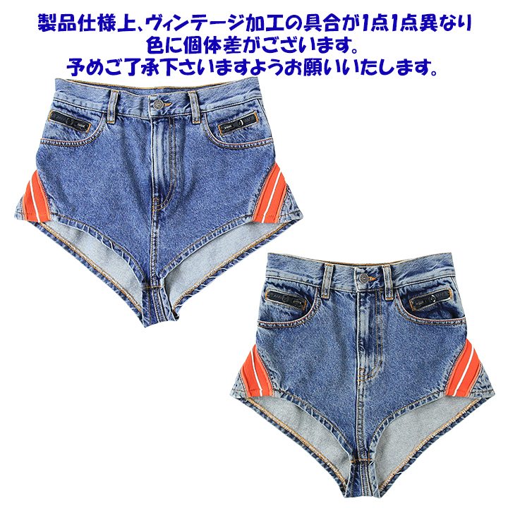 DIESEL（ディーゼル） デニムショートパンツ ホットパンツ レディース