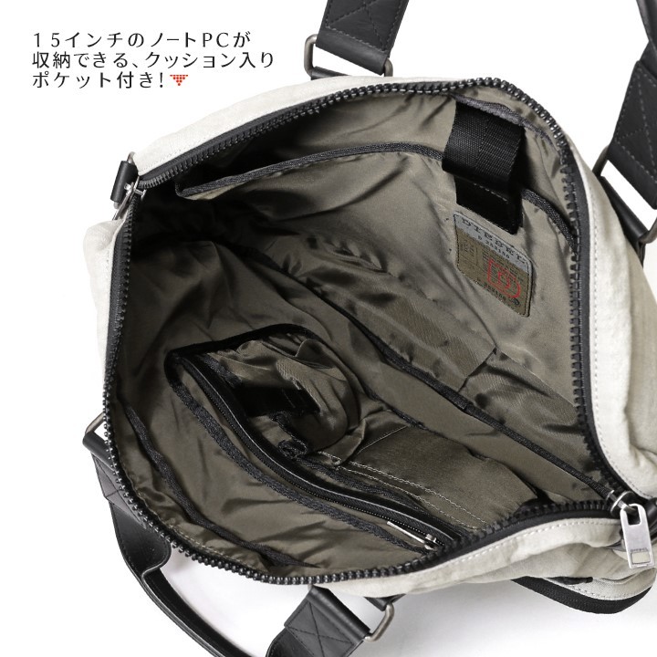 ディーゼル DIESEL ショルダーバッグ 鞄 メンズ 多機能ポケット付き 15インチノートPC対応 2way ブリーフケース ビジネスバッグ  GEAR CASE