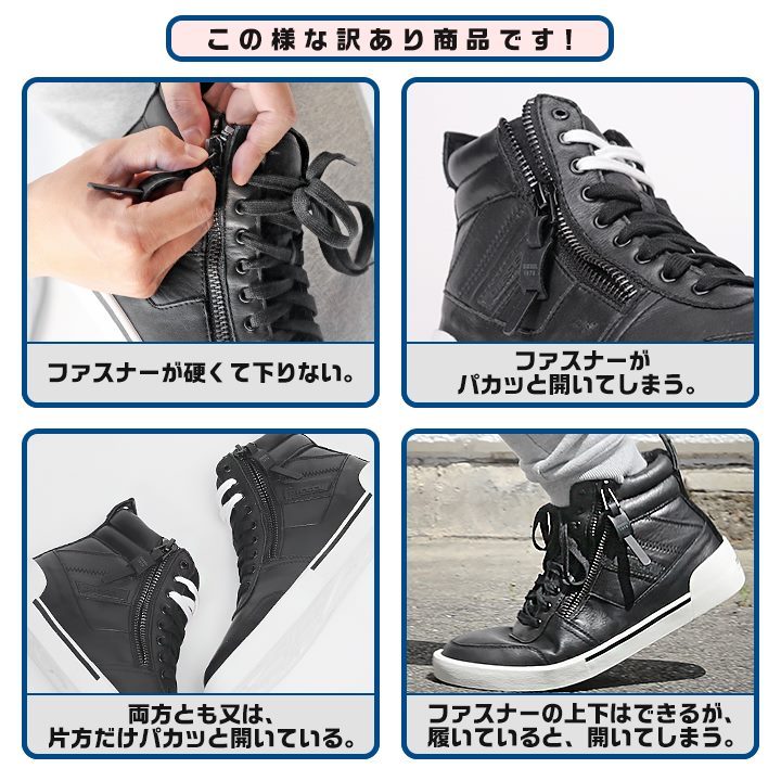 ディーゼル DIESEL ハイカットスニーカー 靴 メンズ B品 訳あり