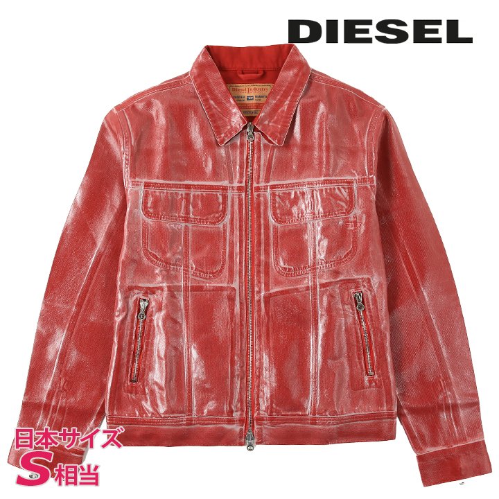 DIESEL ディーゼル ジップアップデニムジャケット メンズ