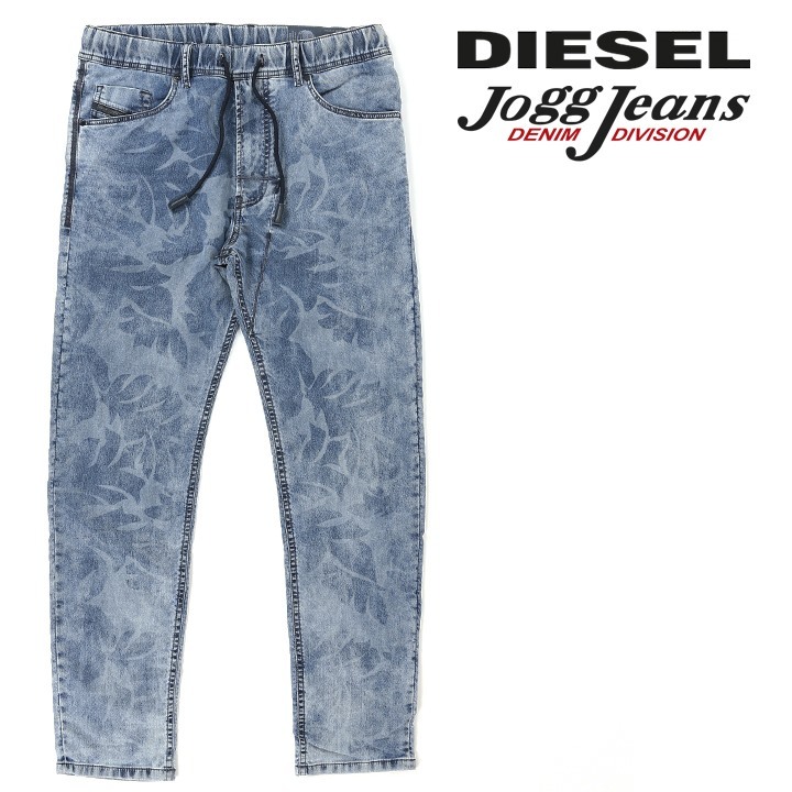 ディーゼル DIESEL ジョグジーンズ デニム パンツ メンズ ヴィンテージ