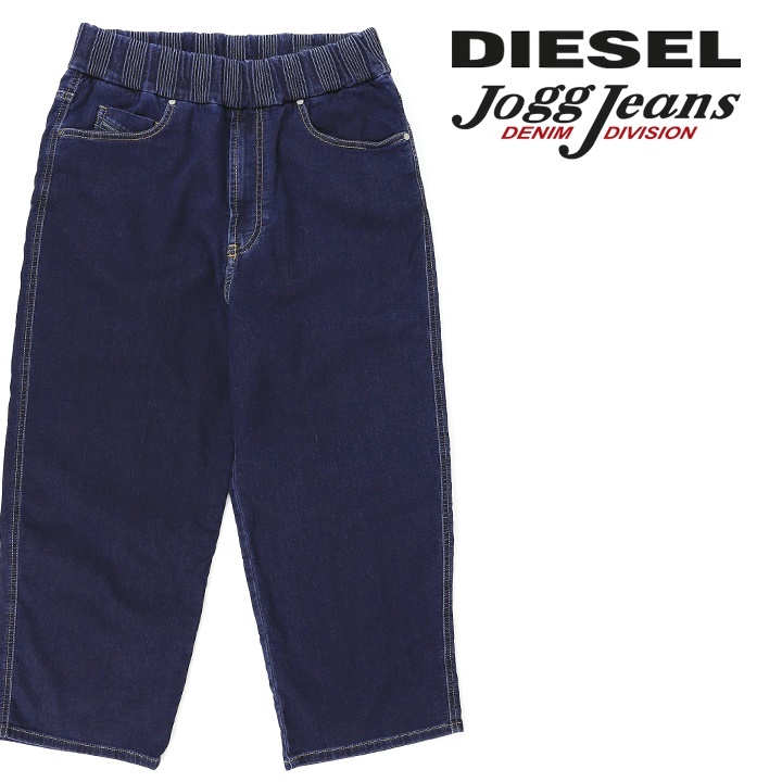 ディーゼル DIESEL ジョグジーンズ デニム パンツ メンズ ウエスト 