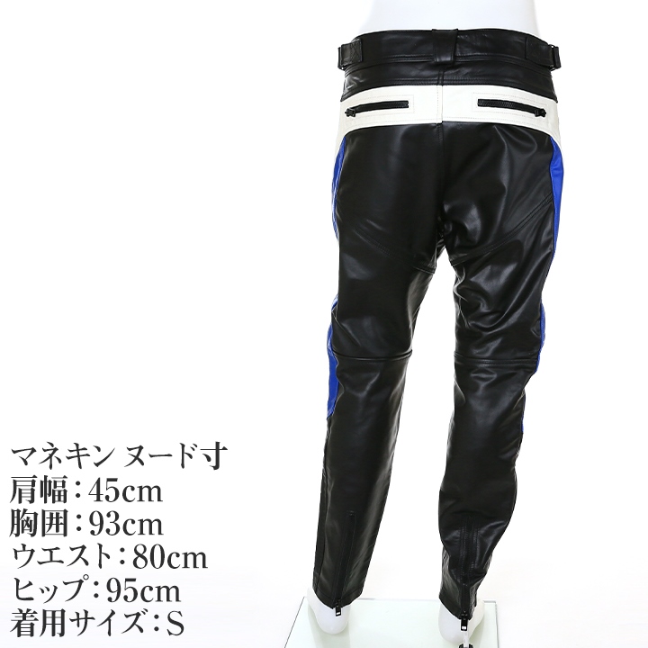 未使用　定価4.6万　ディーゼル　Dロゴ　メタル　レザー パンツ　ストレッチL Company C4 【 レザーパンツ】 | ドゥカティ千葉セントラル