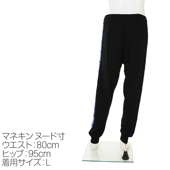 ディーゼル DIESEL ニットジャージパンツ メンズ ジップポケット 
