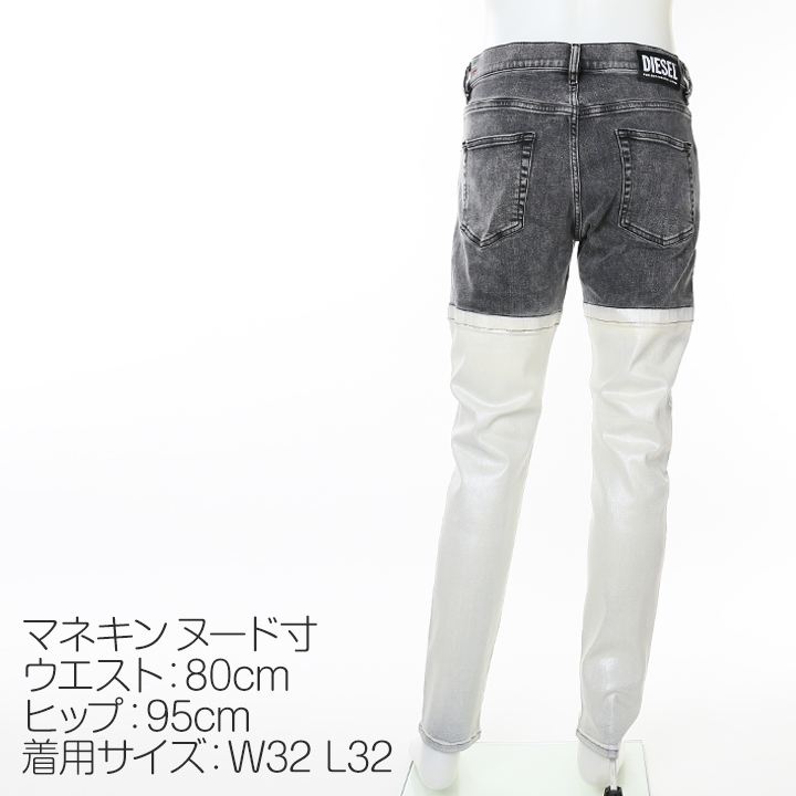 DIESEL（ディーゼル） ジーンズ デニム パンツ メンズ バイカラー