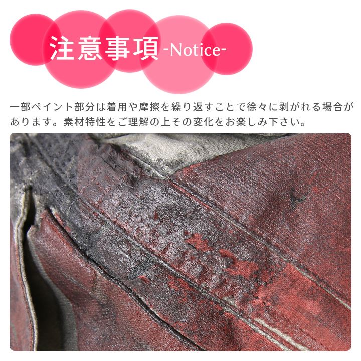 DIESEL（ディーゼル） ジョグジーンズ デタッチャブルパンツ メンズ