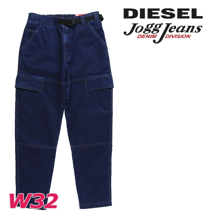 DIESEL ディーゼル ジョグジーンズ カーゴパンツ メンズ