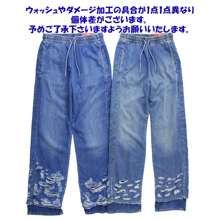 DIESEL（ディーゼル） ジーンズ デニム パンツ メンズ ウエストゴム