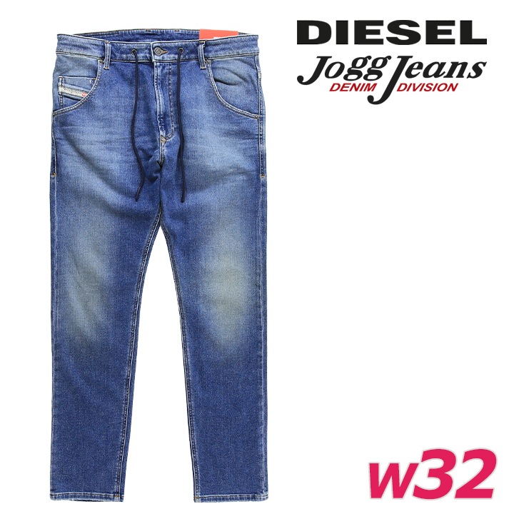 DIESEL（ディーゼル） ジョグジーンズ パンツ メンズ ウエストドロスト