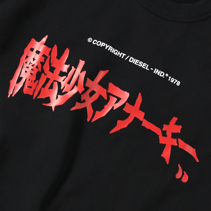 DIESEL ディーゼル 半袖スウェットシャツ メンズ GR8(グレイト