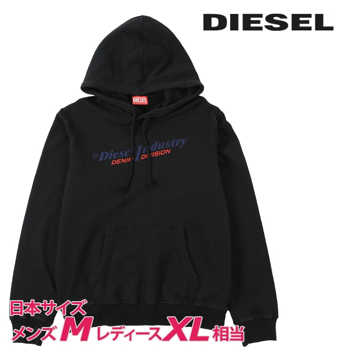 【新品未使用】DIESEL ブラックパーカーSサイズ 男女兼用 Diesel ディーゼル パーカー ブラック Sサイズ