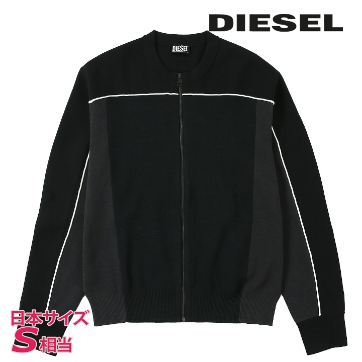DIESEL ロゴ入り長袖　カーディガン DIESEL｜キッズ カーディガン ロゴ | Rakuten Fashion(楽天