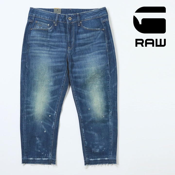 G-STAR RAW ジースターロウ G-Star ジーンズ デニム パンツ