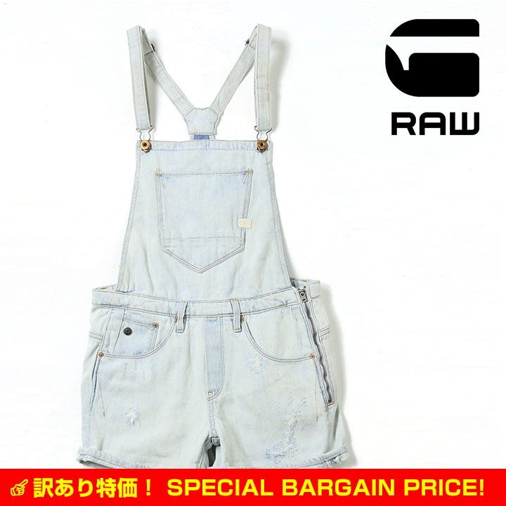 ジースターロウ G-Star RAW ショートデニムオーバーオール レディース