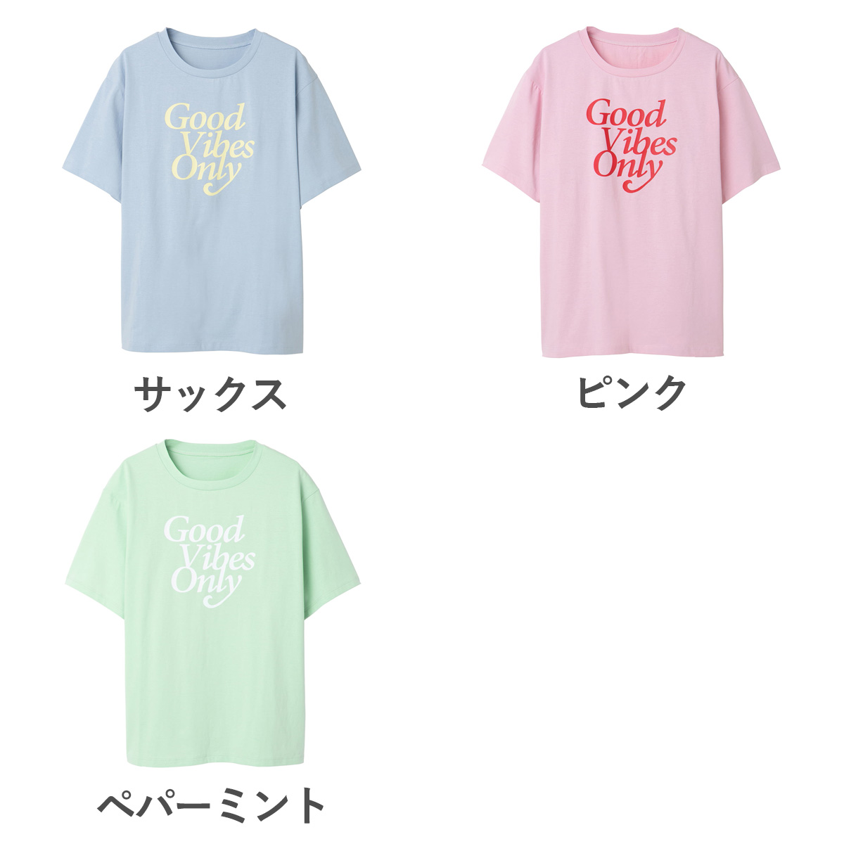 激安な ルームウェア 部屋着 パジャマ リラっこティ レディース 女性 綿100%配色ロゴTシャツ チュチュアンナ ルームウェア、部屋着 
