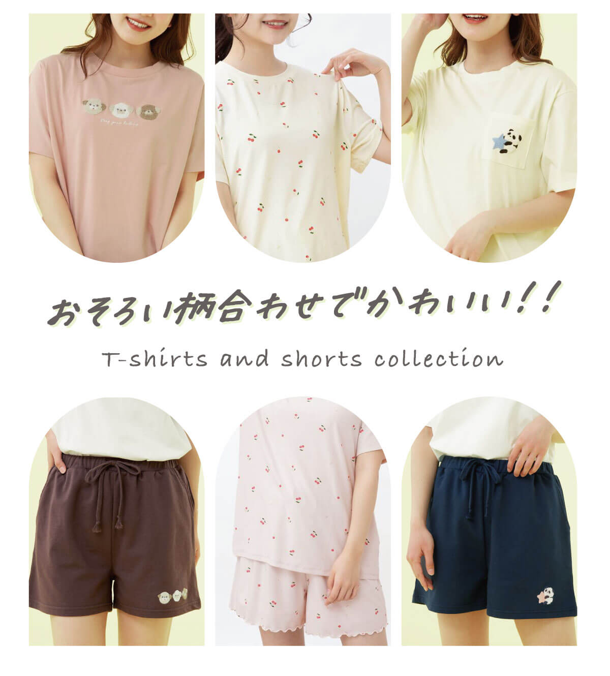 全商品500円OFF ルームウェア 部屋着 パジャマ レディース 女性 リラっ