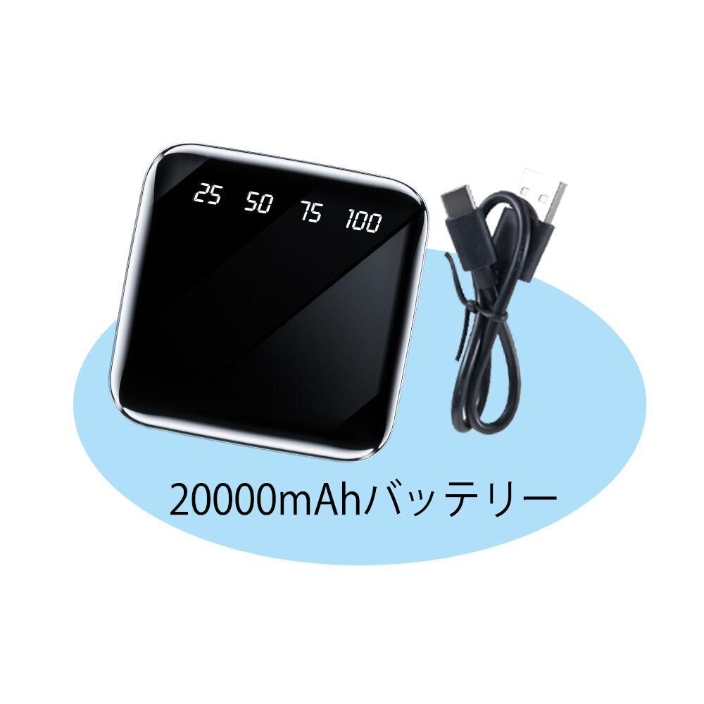 空調作業服 バッテリー ファン セット 20000mAh大容量 35800mAh大容量 9枚羽強力ファン 熱中症対策 アイスパック 保冷剤 男女兼用 PSE認証済み CS02/AXCS13対応 | ブランド登録なし | 03