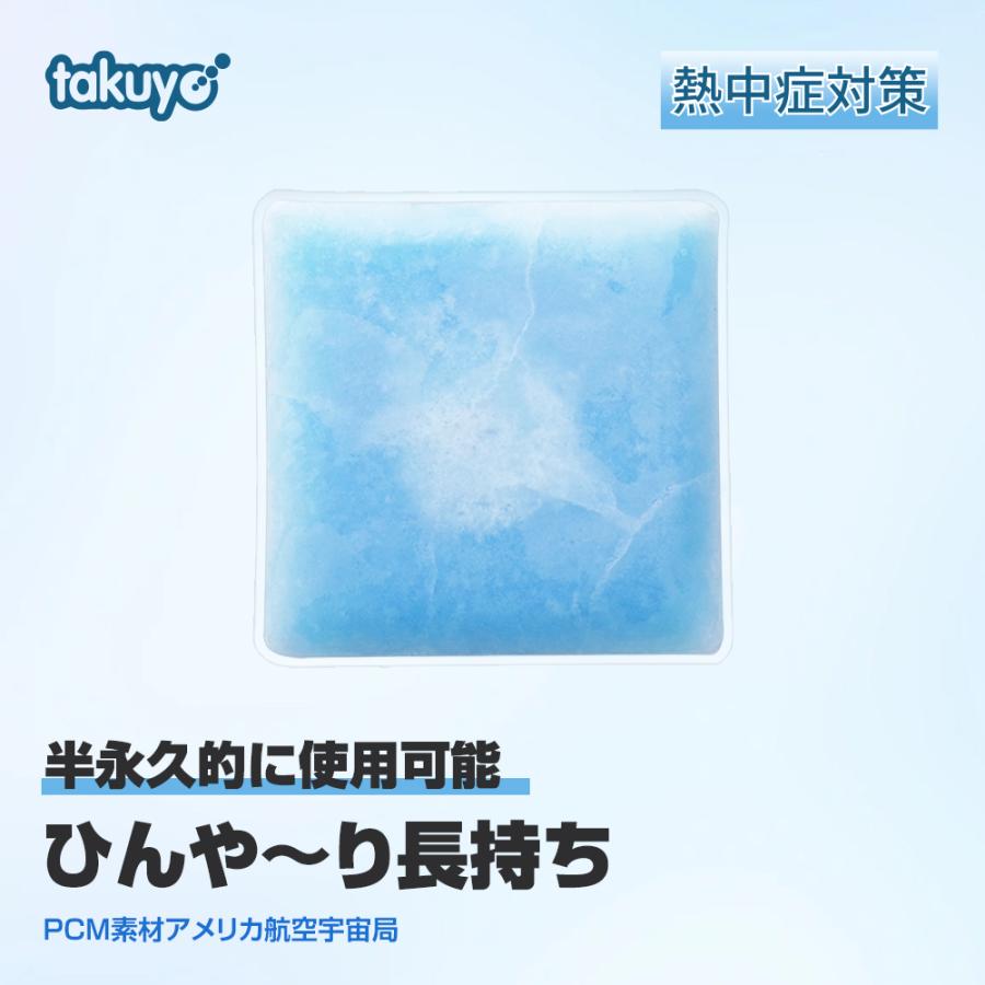 空調作業服 バッテリー ファン セット 20000mAh大容量 35800mAh大容量 9枚羽強力ファン 熱中症対策 アイスパック 保冷剤 男女兼用 PSE認証済み CS02/AXCS13対応 | ブランド登録なし | 01