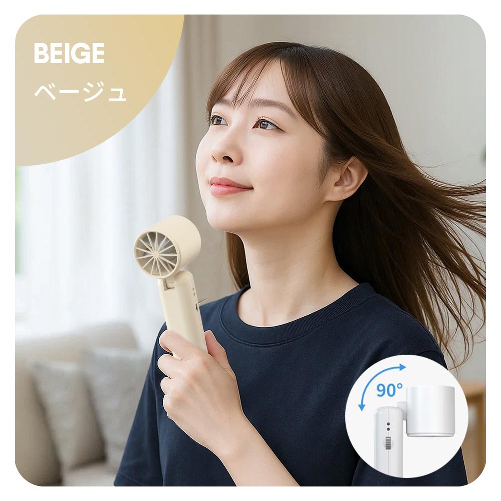 クーポンで2704円】扇風機 -28℃瞬間冷却 ハンディファン 暴風モード