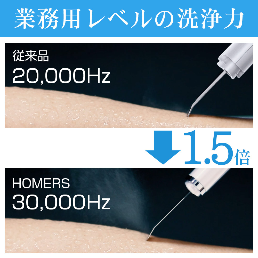 「在庫一掃」ウォーターピーリング 美顔器 EMS 超音波 毛穴 ケア 角