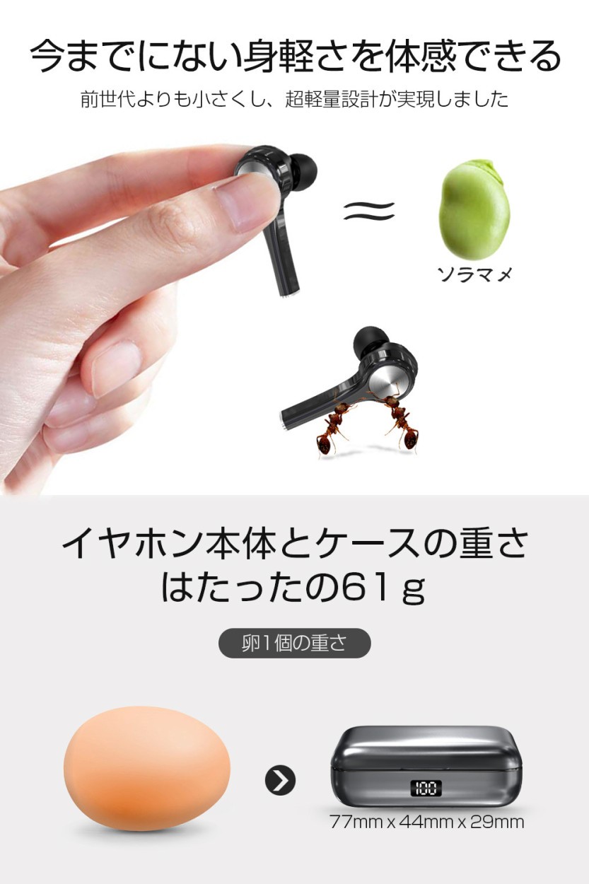 出荷 ブルートゥースイヤホン ワイヤレスイヤホン Bluetooth5 0 c対応 Hi Fi高音質 Ipx7防水片耳両耳 左右分離型 自動ペアリング Iphone Android対応 期間限定で特別価格