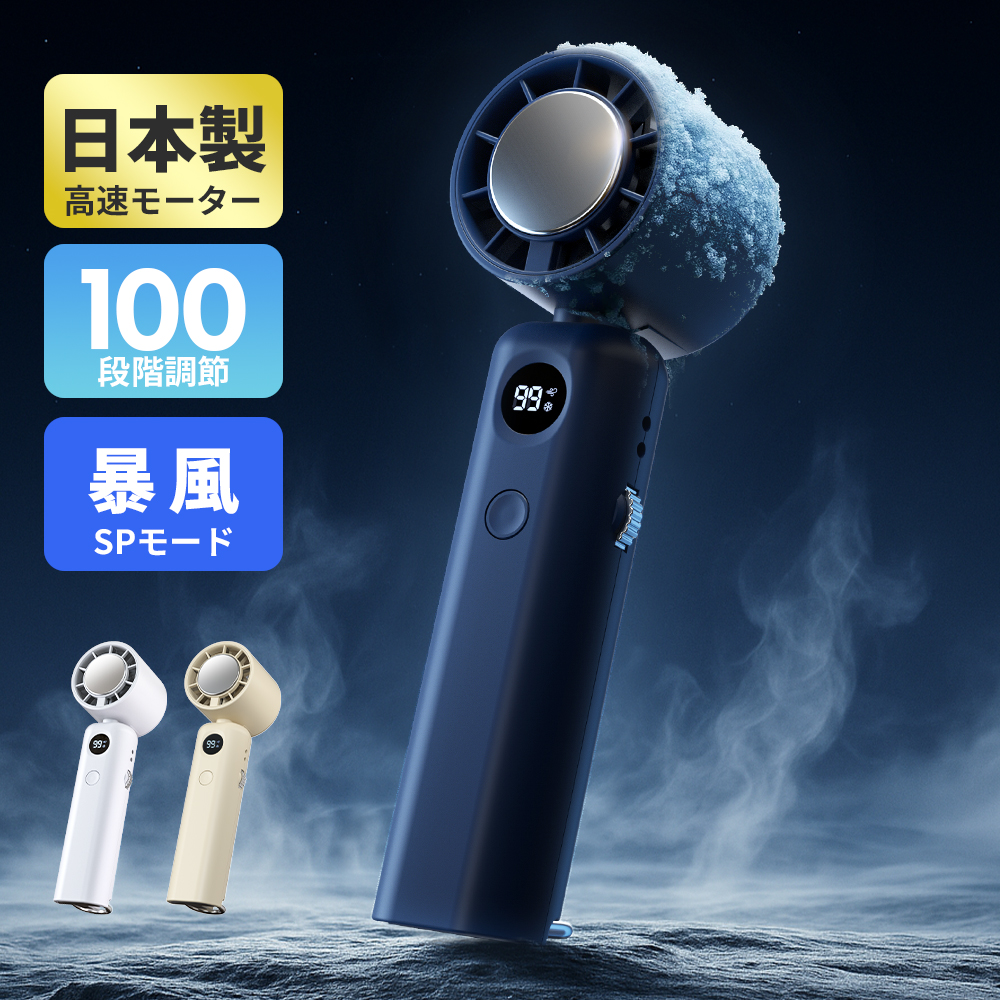 ペルチェ　扇風機　白と黒の新品2個セット ペルチェクーラー ヒロ・コーポレーション ファン ホワイト