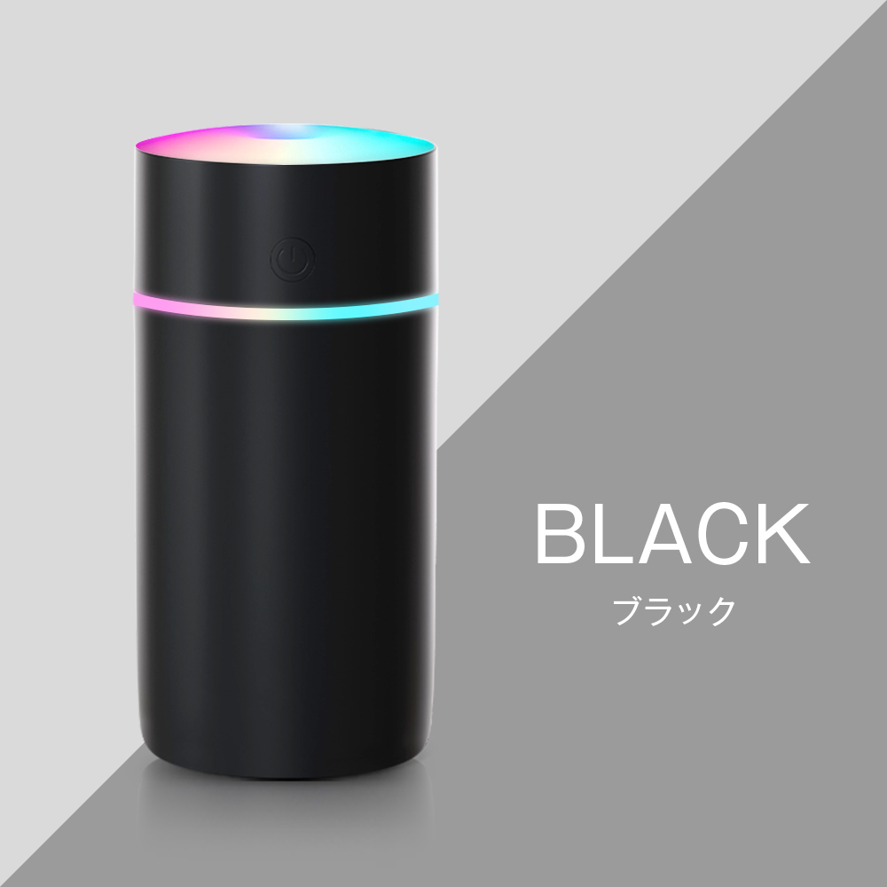 2点購入で1点あたり1430円】加湿器卓上 超音波 七色LED 次亜塩素酸水