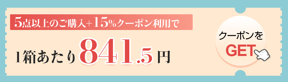 最大65%OFFクーポン 利休懐紙 女性用懐紙 登録商標 ５帖 懐紙 条件