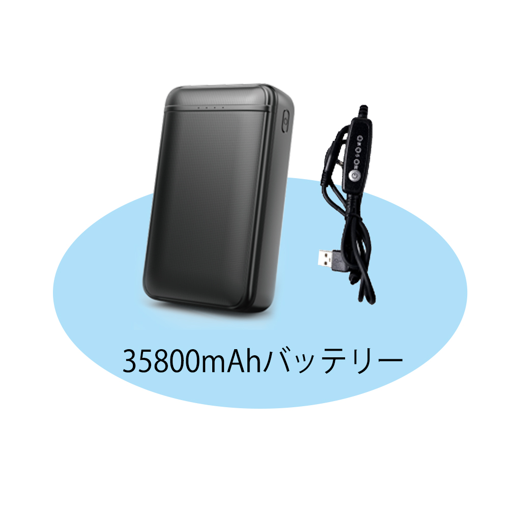 空調作業服 バッテリー ファン セット 20000mAh大容量 35800mAh大容量 9枚羽強力ファン 熱中症対策 アイスパック 保冷剤 男女兼用 PSE認証済み CS02/AXCS13対応 | ブランド登録なし | 04
