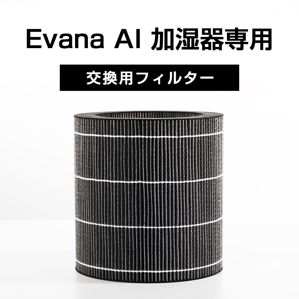 クーポンで4980円】ハイブリッド加湿器 大容量 5L 超音波式 加熱式 AI